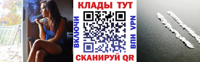 Купить закладку Гашиш  A PVP  Мефедрон  Белгород