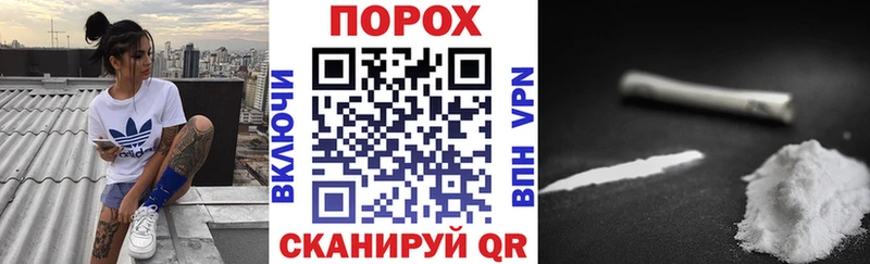 Амфетамин 97%  Купить где  Белгород 