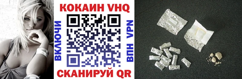 Купить  Белгород  COCAIN 98% 