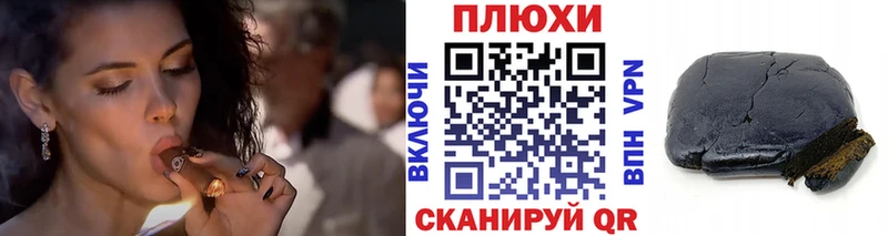 Гашиш Изолятор  Купить  Белгород 