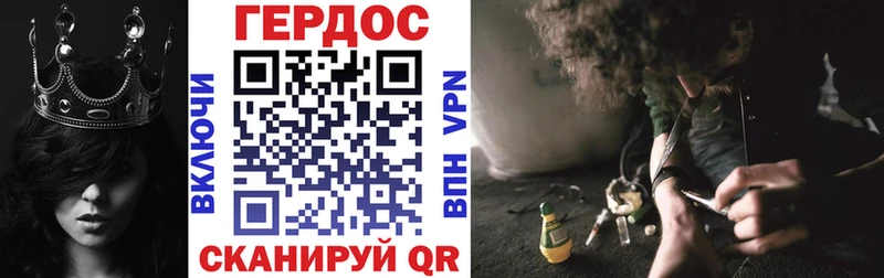Купить закладки  Белгород  Героин Heroin 