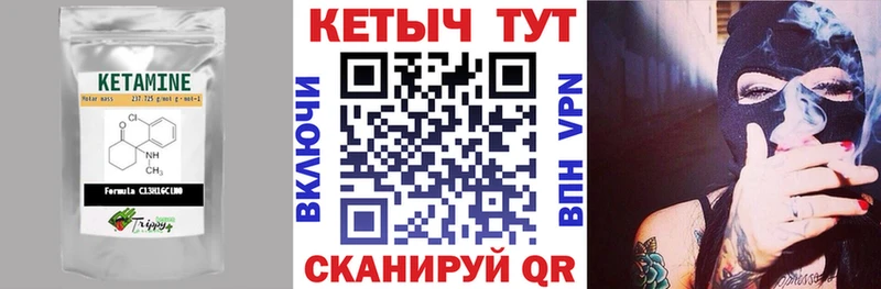 Купить закладки  Белгород  Кетамин VHQ 