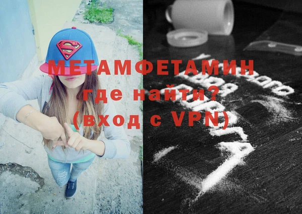 гашишное масло Зеленокумск