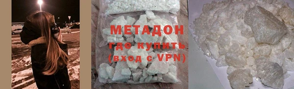 гашишное масло Зеленокумск