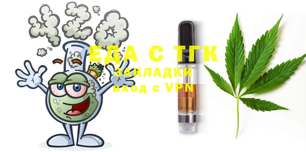 гашишное масло Зеленокумск