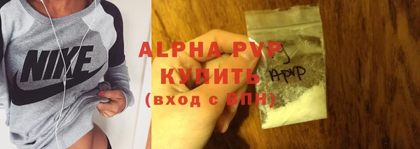 скорость mdpv Зеленодольск