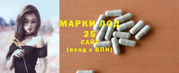 гашишное масло Зеленокумск