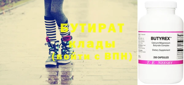 гашишное масло Зеленокумск
