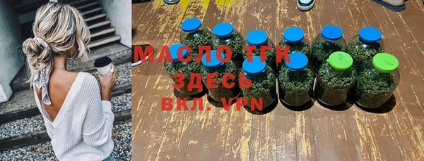 гашишное масло Зеленокумск