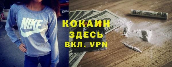 каннабис Зерноград
