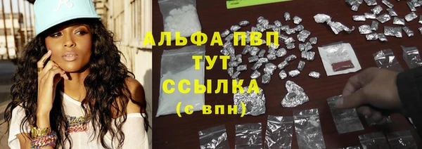 каннабис Зерноград