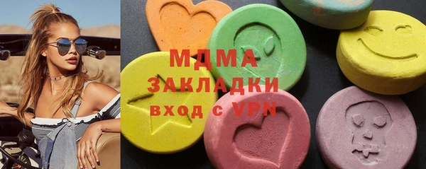 скорость mdpv Зеленодольск