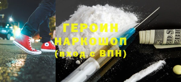 гашишное масло Зеленокумск
