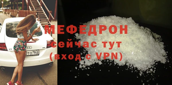 скорость mdpv Зеленодольск