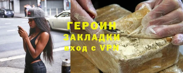 гашишное масло Зеленокумск