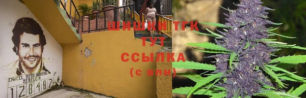 гашишное масло Зеленокумск
