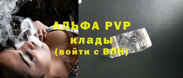 скорость mdpv Зеленодольск