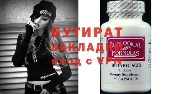 каннабис Зерноград