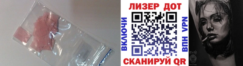 Лсд 25 экстази ecstasy  Купить где  Белгород 