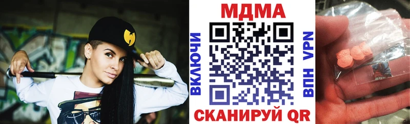 Купить где  Белгород  MDMA кристаллы 
