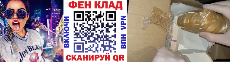 Первитин Декстрометамфетамин 99.9%  Купить где  Белгород 