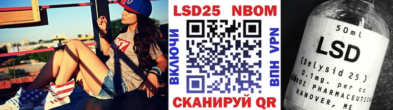 Купить где  Белгород  Марки NBOMe 1,5мг 