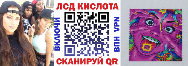 Наркотические марки 1,5мг Белгород